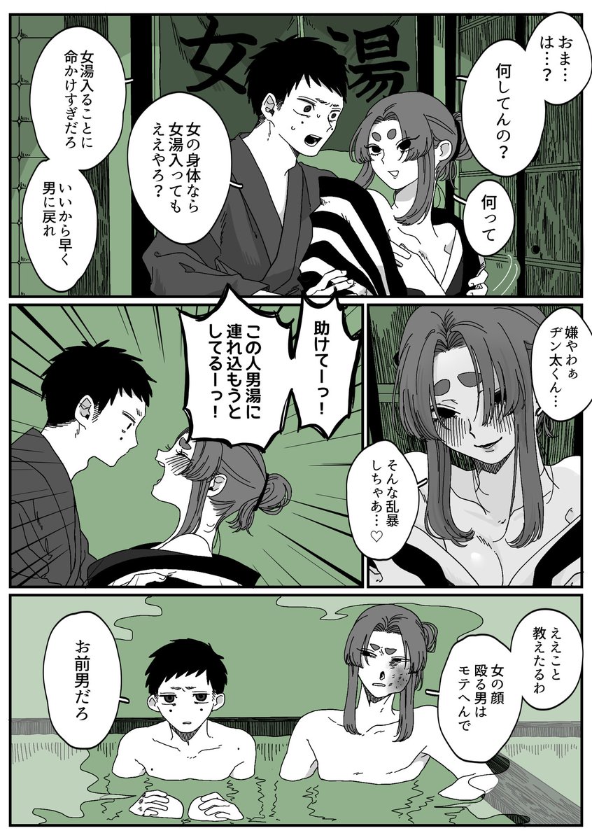 木尾たしかに tweet media