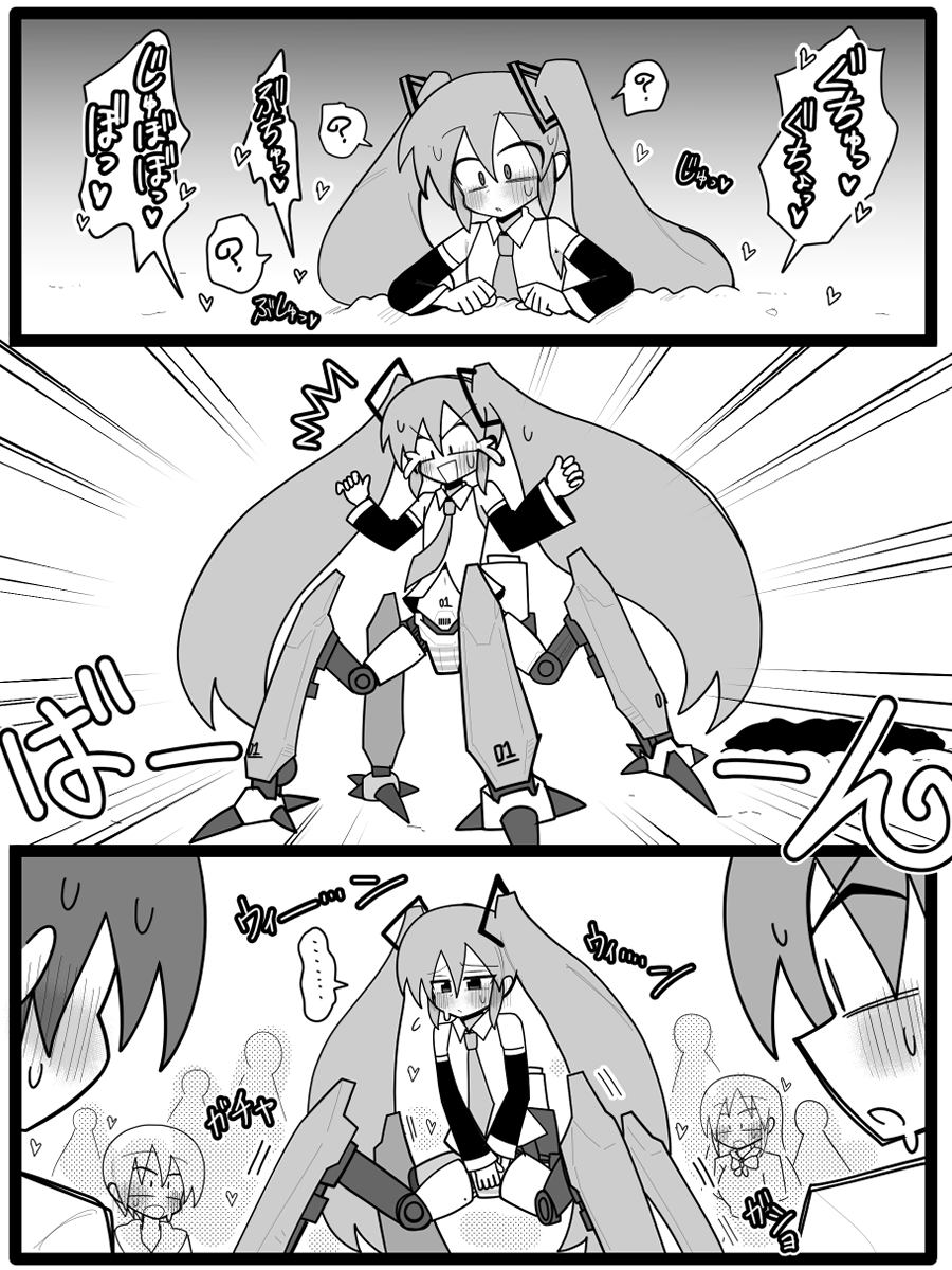 クワガタザウルス2号 tweet media