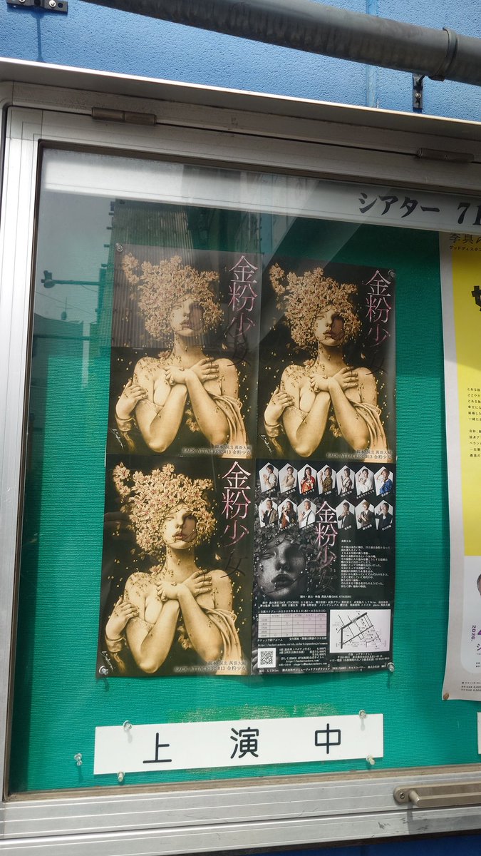 💛ユウキ🍋 tweet media