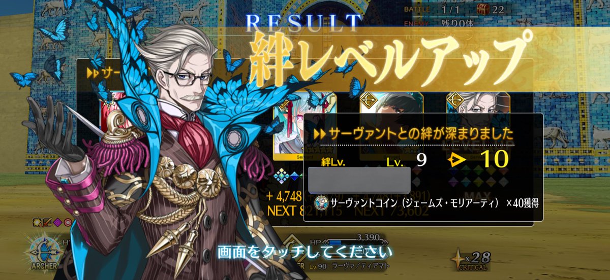 マレン tweet media