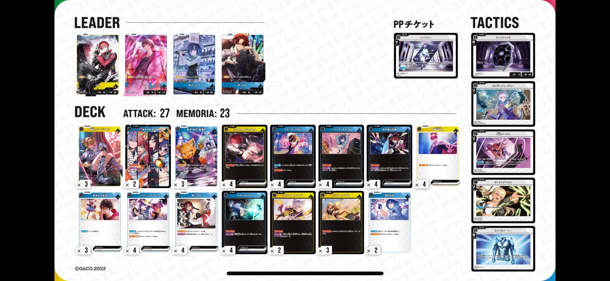 ランチョ tweet media