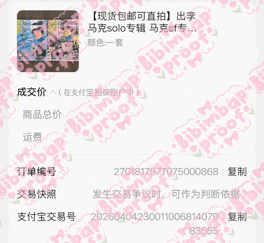 GO BIBIMBAP tweet media