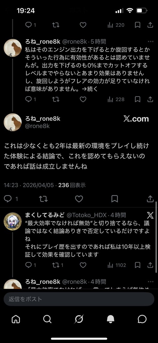 まくしてるみど tweet media