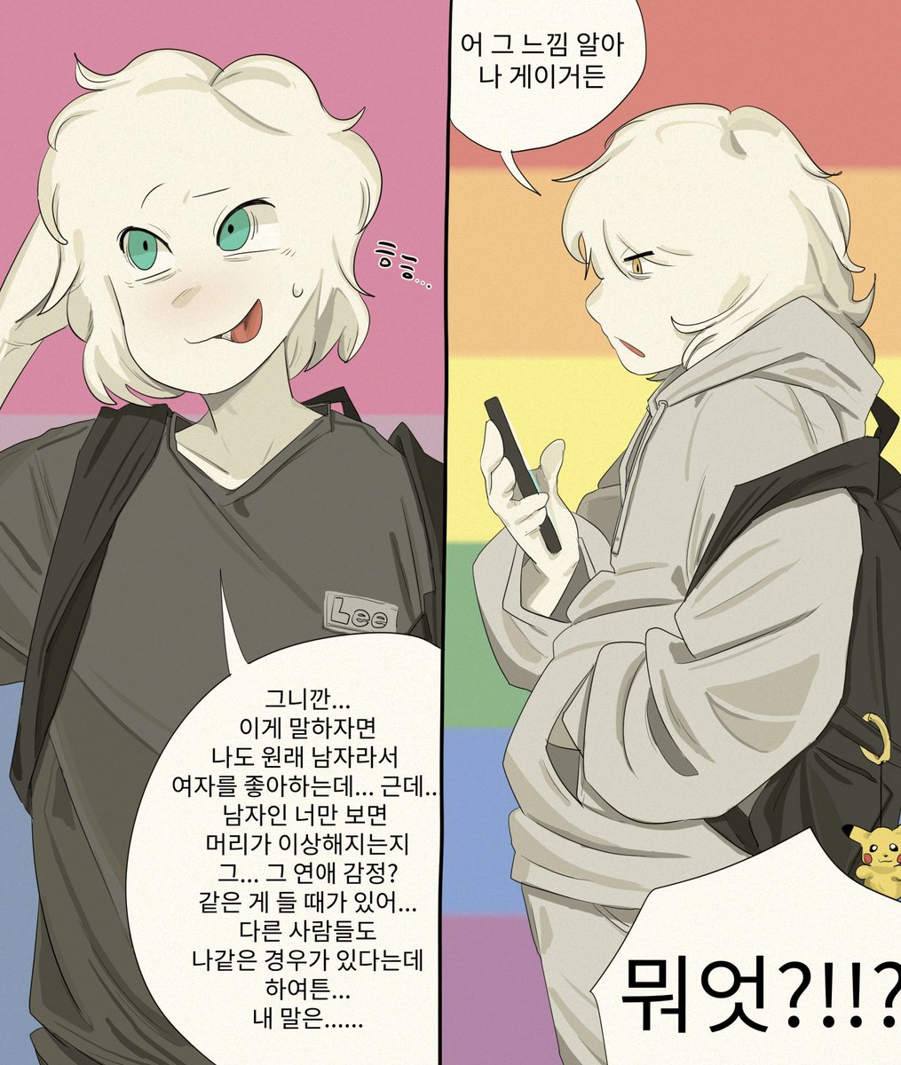 스틱맨용 tweet media