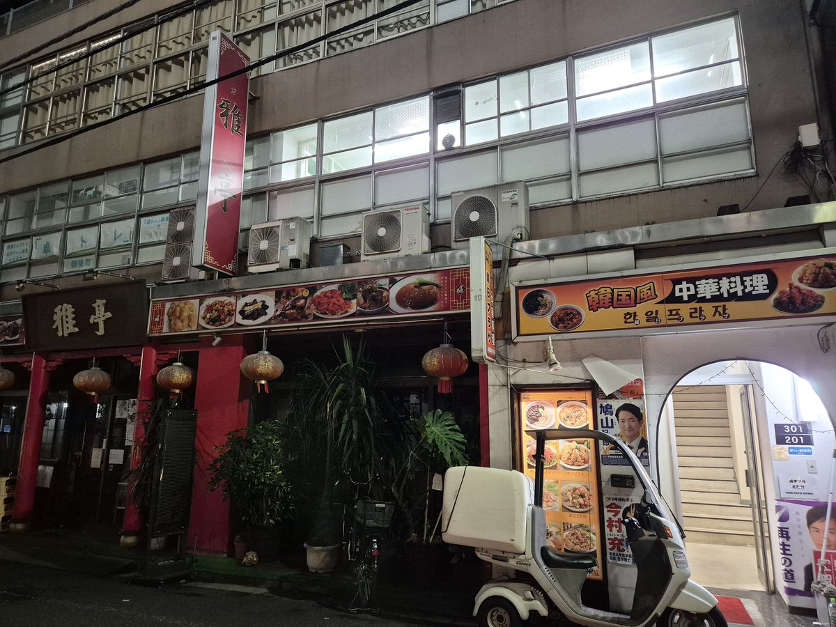 축산/chucksan tweet media