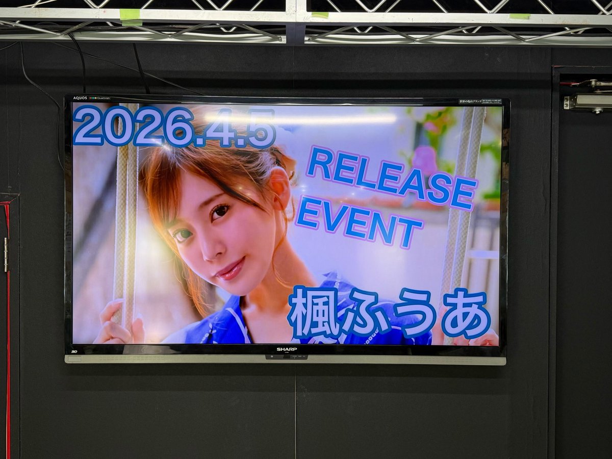 楓ふうあ 楓富愛🫶 tweet media