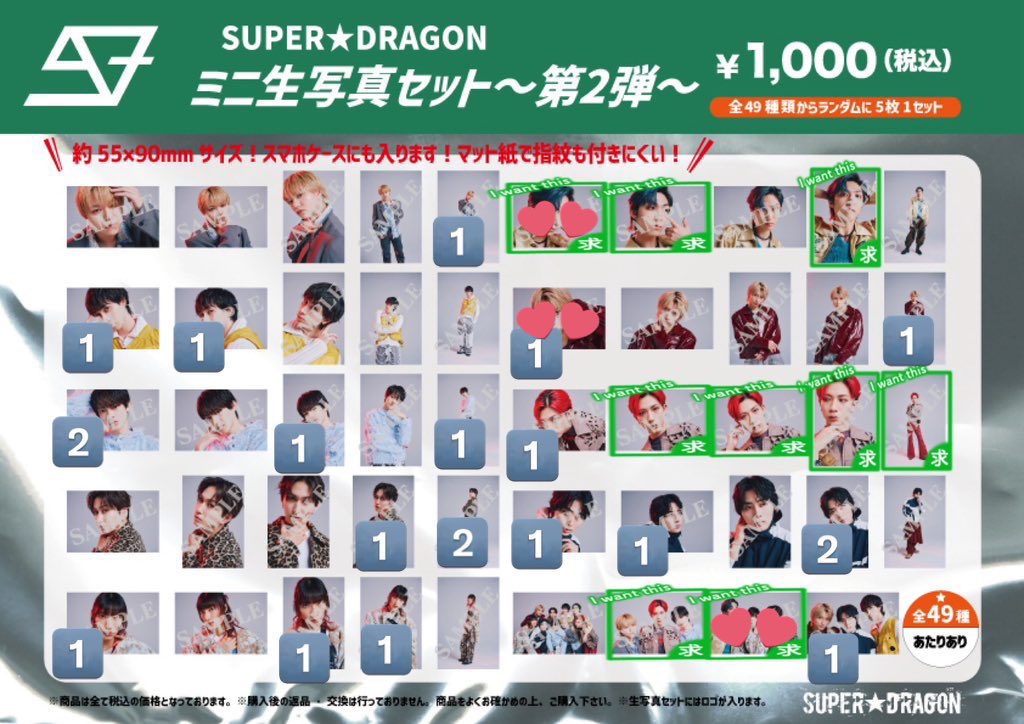 あずやま tweet media