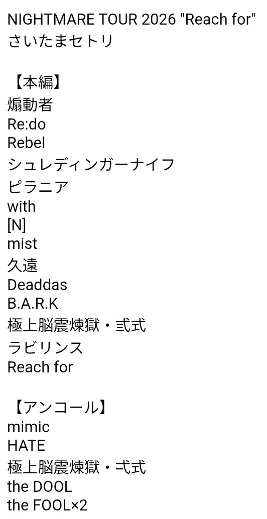 ガブリエリザ tweet media