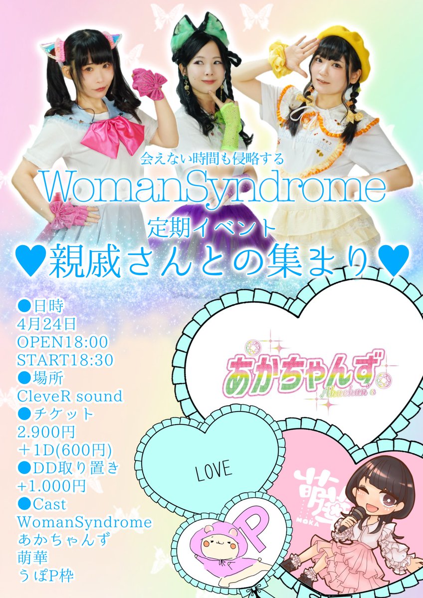 ✨💎Woman Syndrome💎✨ tweet media