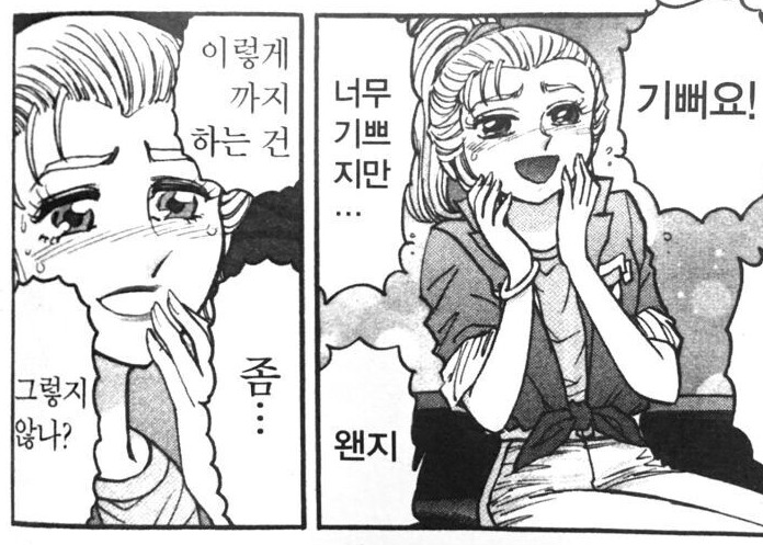 먐먀미 tweet media