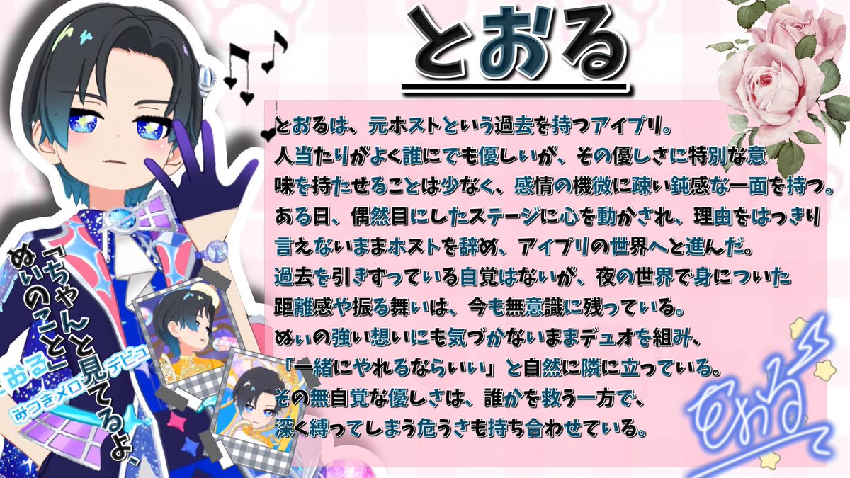 きにゃ tweet media