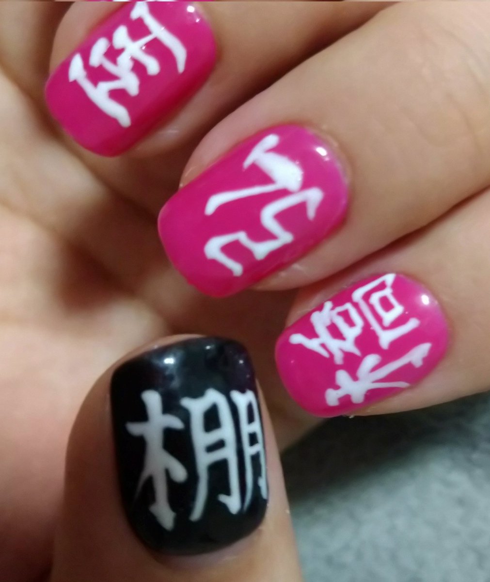 じーま（ななな） tweet media