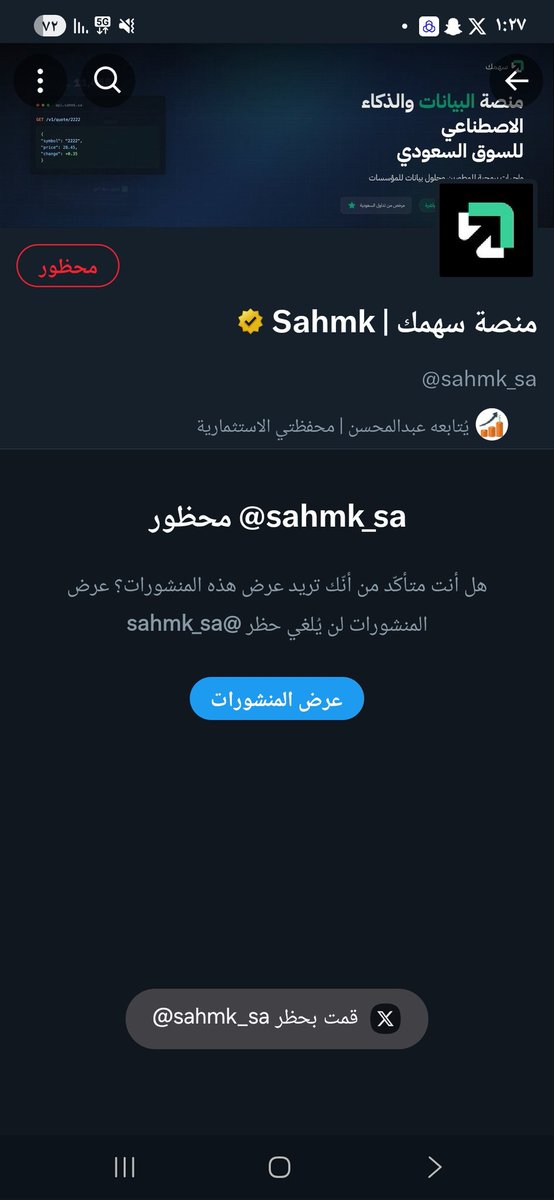 أسامة tweet media