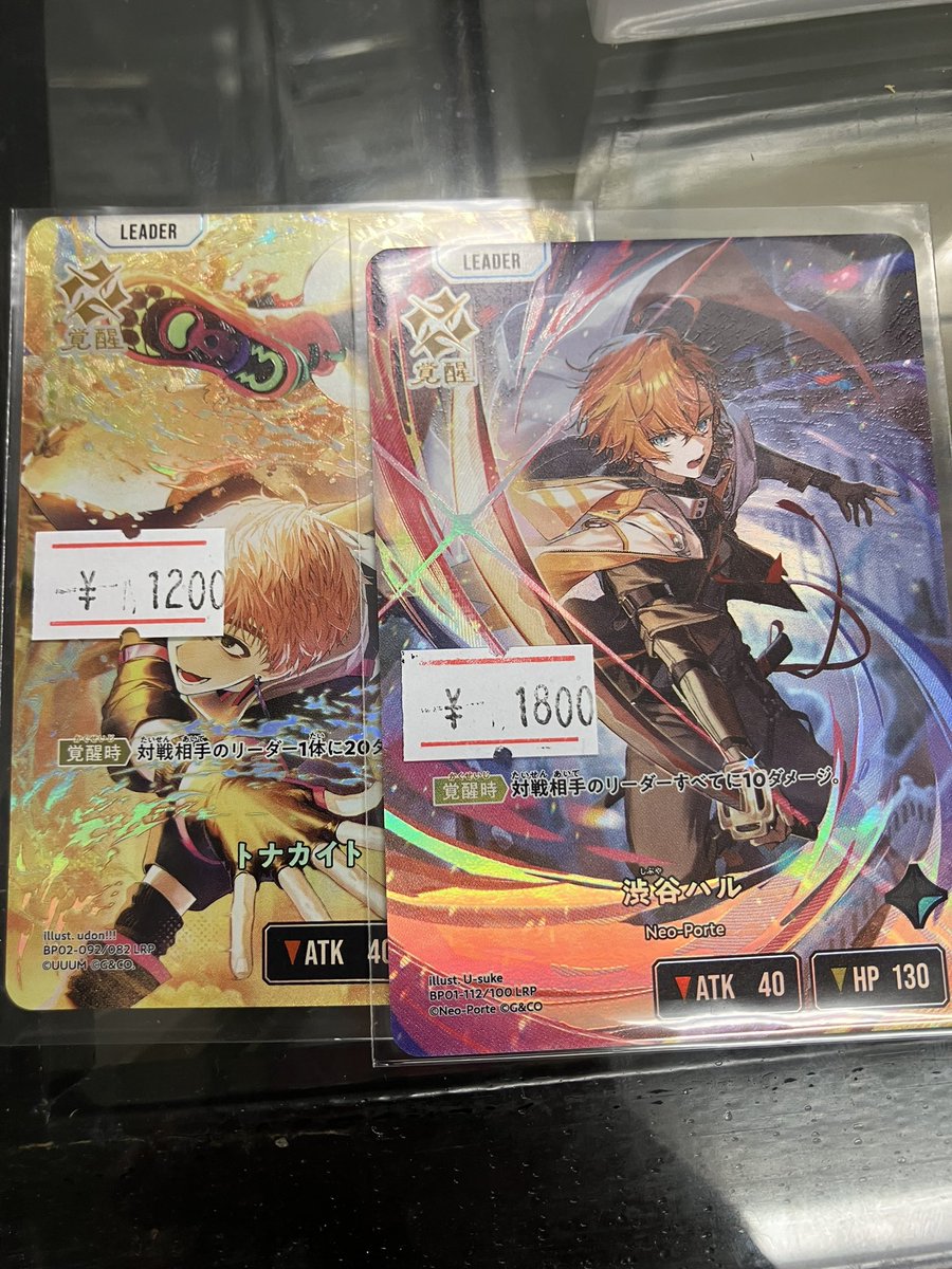 カードショップ ディライト【ポケカ】【クロスタ】 tweet media