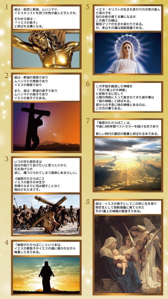 香雪蘭🪭 tweet media