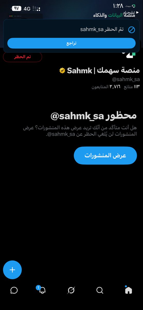 K5F6w's tweet photo. @hamoood_1974 @sahmk_sa تم https://t.co/O9DAqUayS3