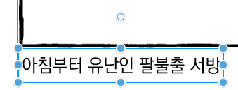 자율기동종합병원 tweet media