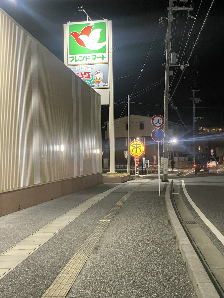 俺…決めたよ…