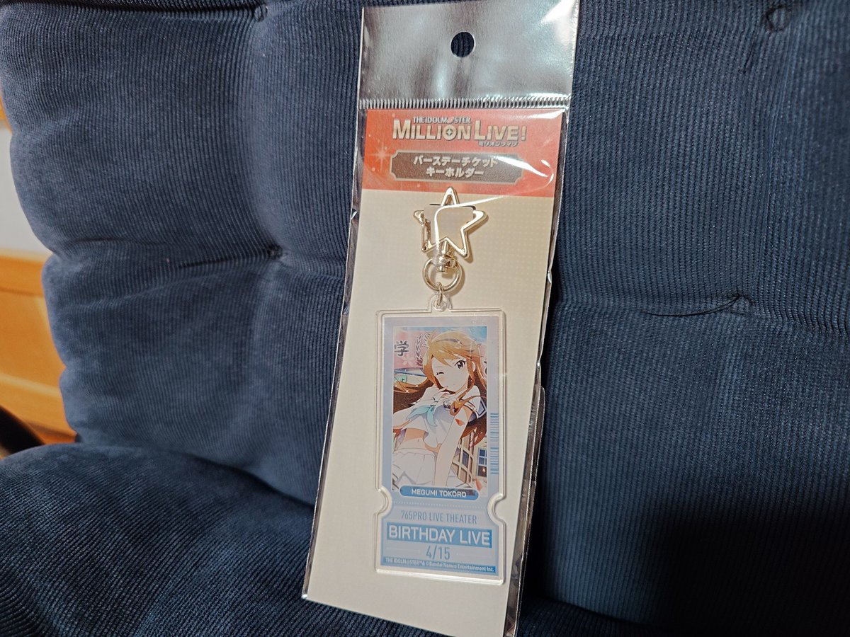 能瀬二人 tweet media