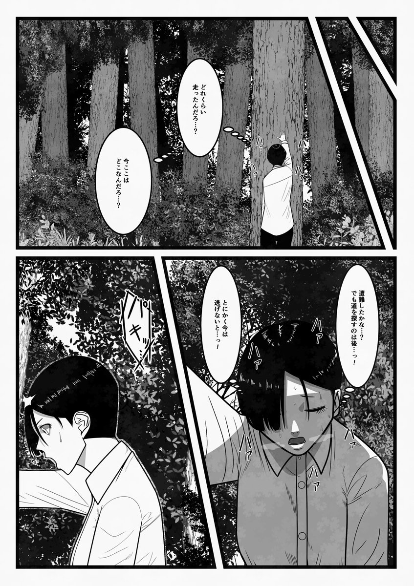 ギンガム@おいでよ魔法少女村（不法占拠） tweet media