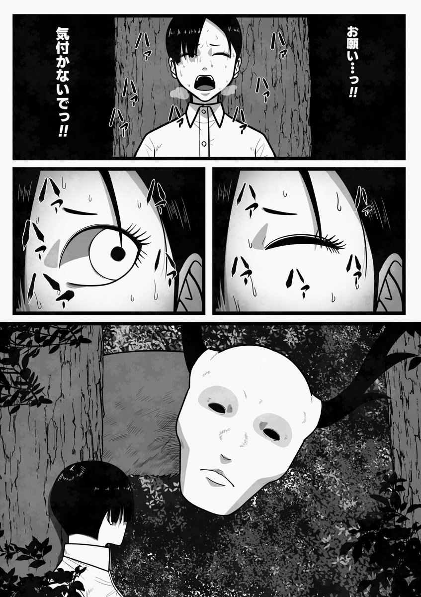 ギンガム@おいでよ魔法少女村（不法占拠） tweet media