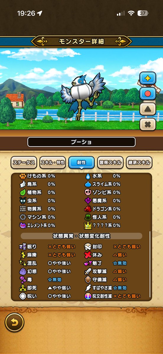 チャイ tweet media