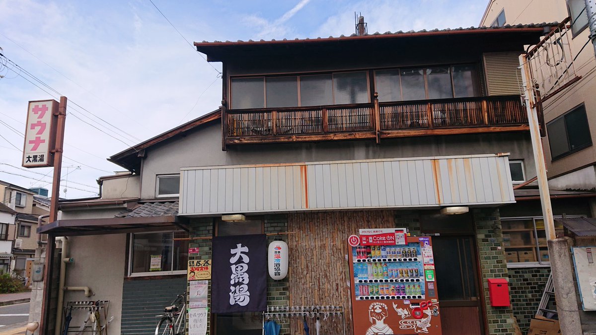 うたまつ tweet media