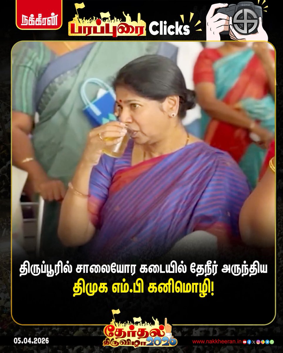 ADMK FORCE (அதிமுக படை) tweet media