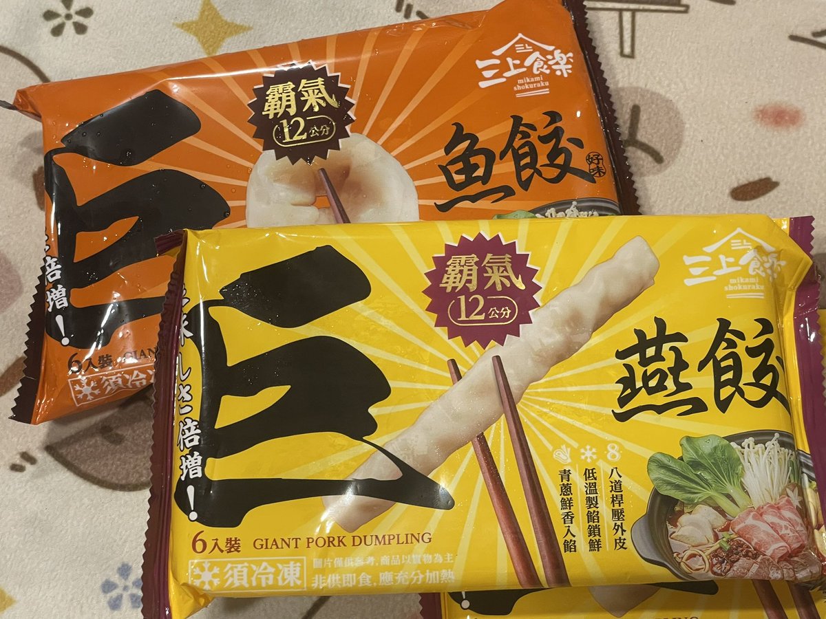 白夜善修羅⚔️文學系vtuber tweet media