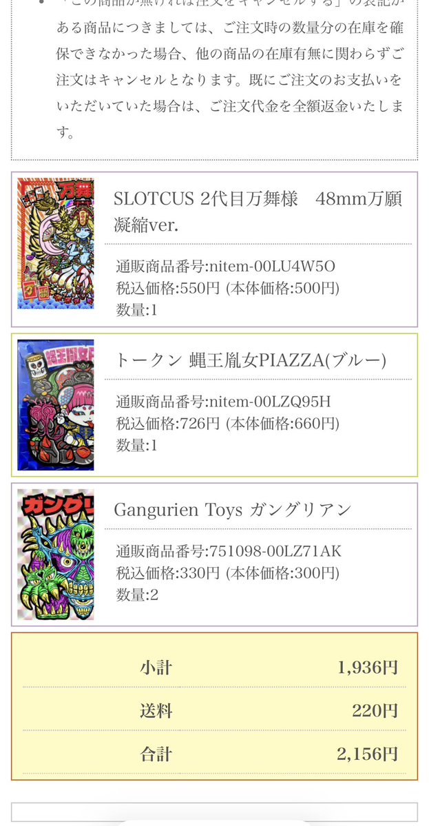 ケイン@Big-K tweet media