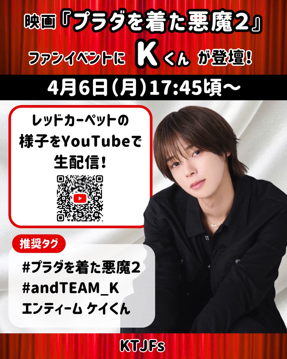 &TEAM/K TEAM_JAPAN tweet media