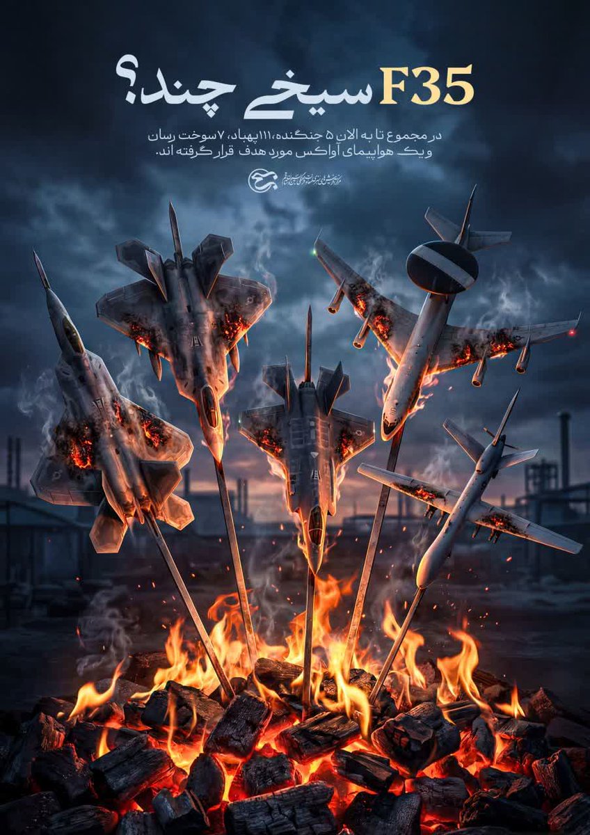 آرادم tweet media