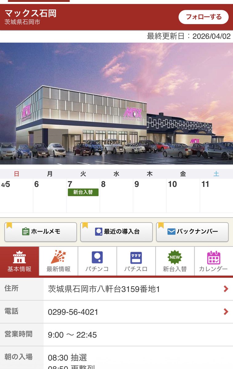 ゼウス@スロプロ tweet media