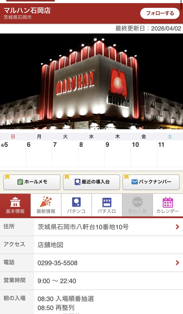 ゼウス@スロプロ tweet media