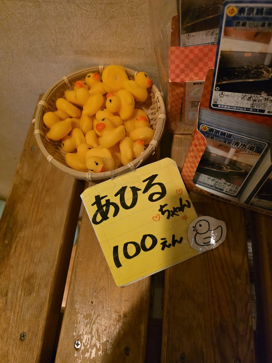 すだち👻💤 tweet media