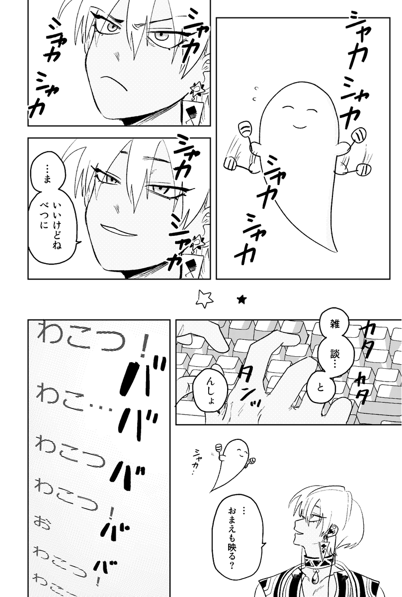 飯6返して@じそ西1 あ-10 tweet media