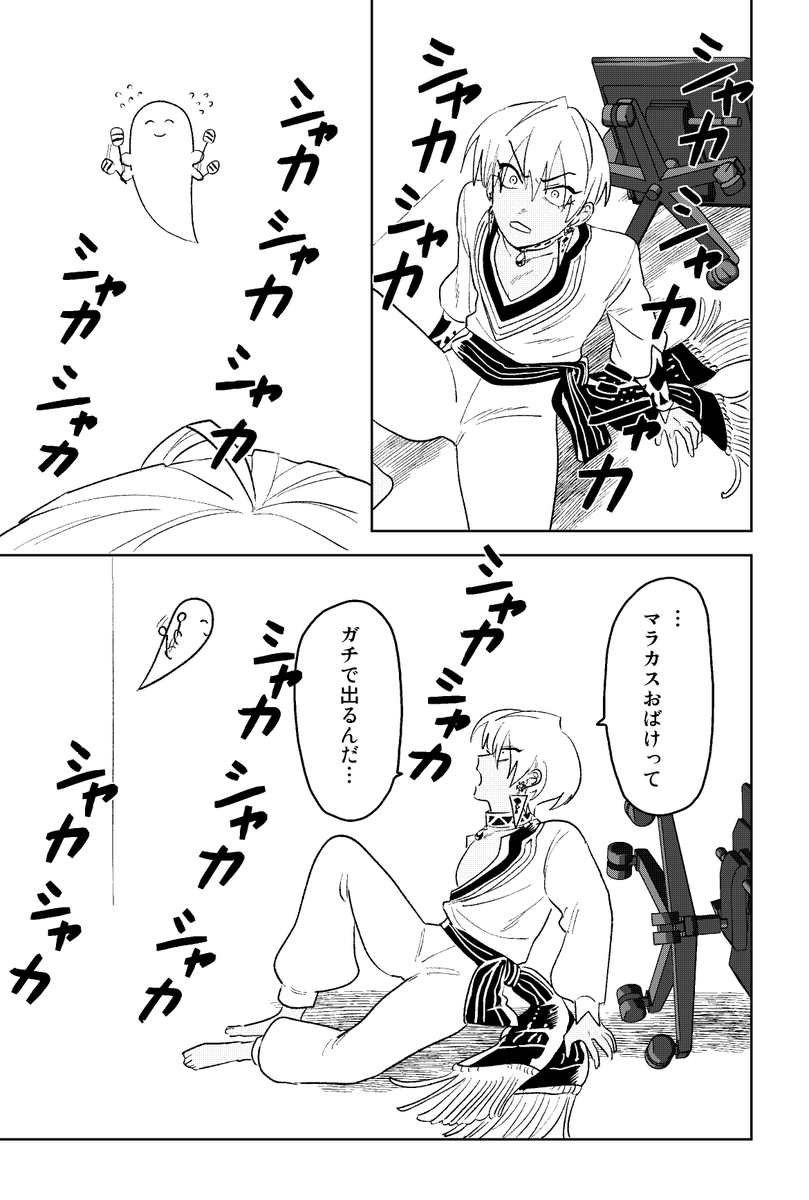 飯6返して@じそ西1 あ-10 tweet media