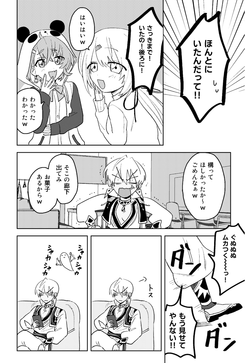 飯6返して@じそ西1 あ-10 tweet media