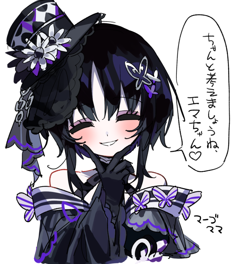 めだ茶 tweet media