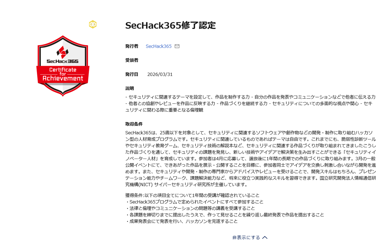 /darallium/ tweet media