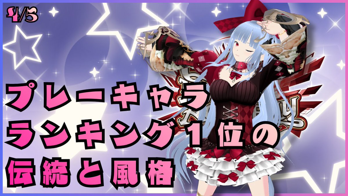 那珂彌芹（なかみせり）🐟足ぶつけろ系VTuber tweet media