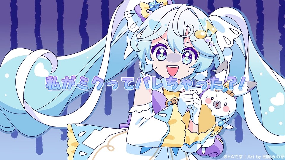 朝顔みのる tweet media