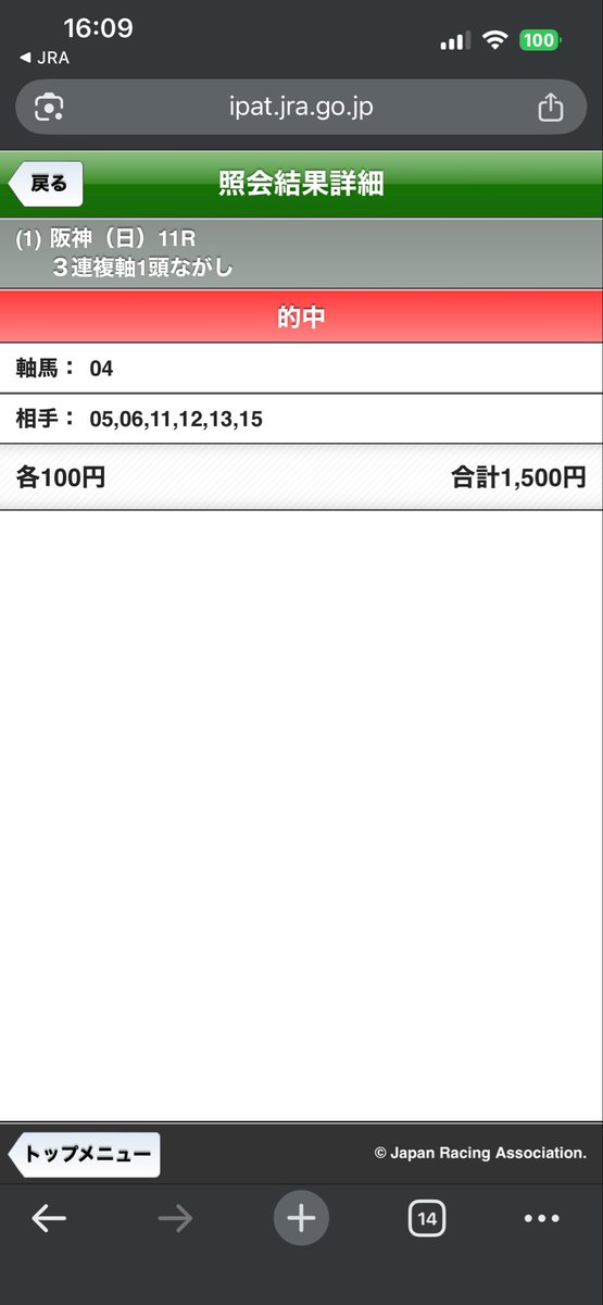 桜川Gim_Let tweet media