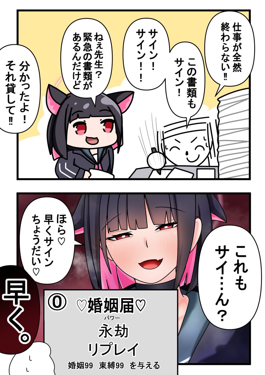 トラペア@スケジュール調整中 tweet media