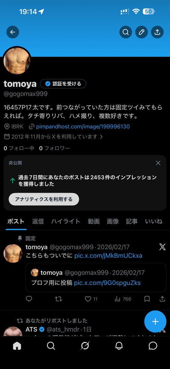 maximumgogo999's tweet photo. @tatsu_uke 自分は通知なく凍結されてしまいました😨 https://t.co/UjgHKf4m9V