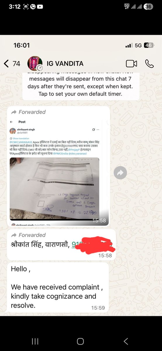 vle1981's tweet photo. @PMOIndia @CMO_VARANASI @deo_varanasi एपेक्स हॉस्पिटल इतना कुख्यात है कि आमजन चर्चा मे एपेक्स को मुर्दा से पैसा वसूलने वाला सम्बोधित करते है @AyushmanNHA मैंने एपेक्स द्वारा आयुष्मान कार्ड मे कारित भ्रस्टाचार की शिकायत किया @JPNadda @narendramodi @AKSharmaOffice बचा लीजियेगा 🙏 https://t.co/wPGuj4bNM9