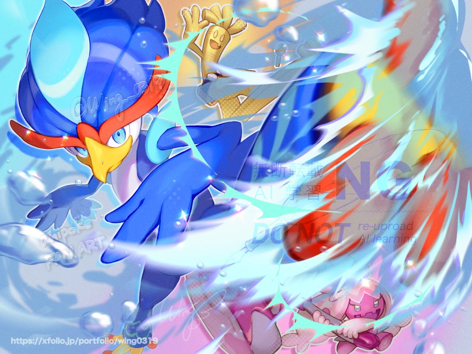 Wing🕊 tweet media