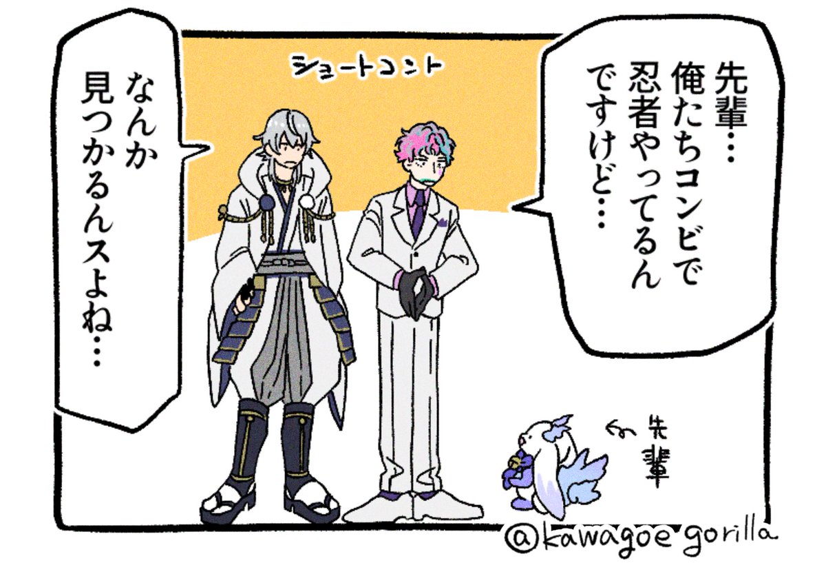 かわごえ tweet media