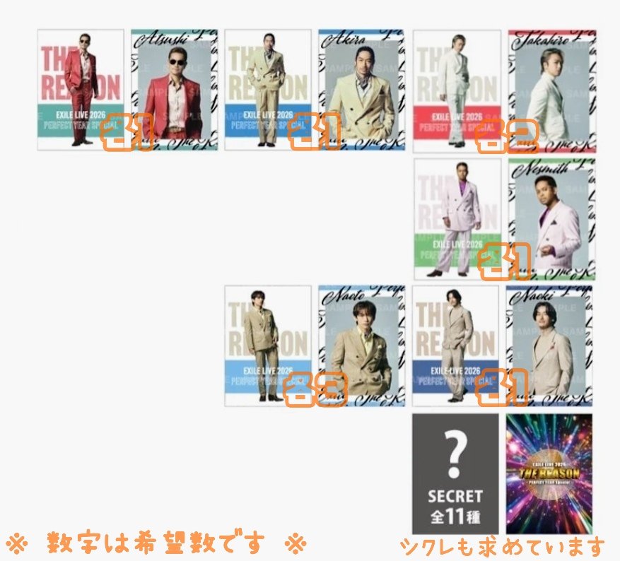 砂利 裏【お返事遅め / 固定🈶 tweet media