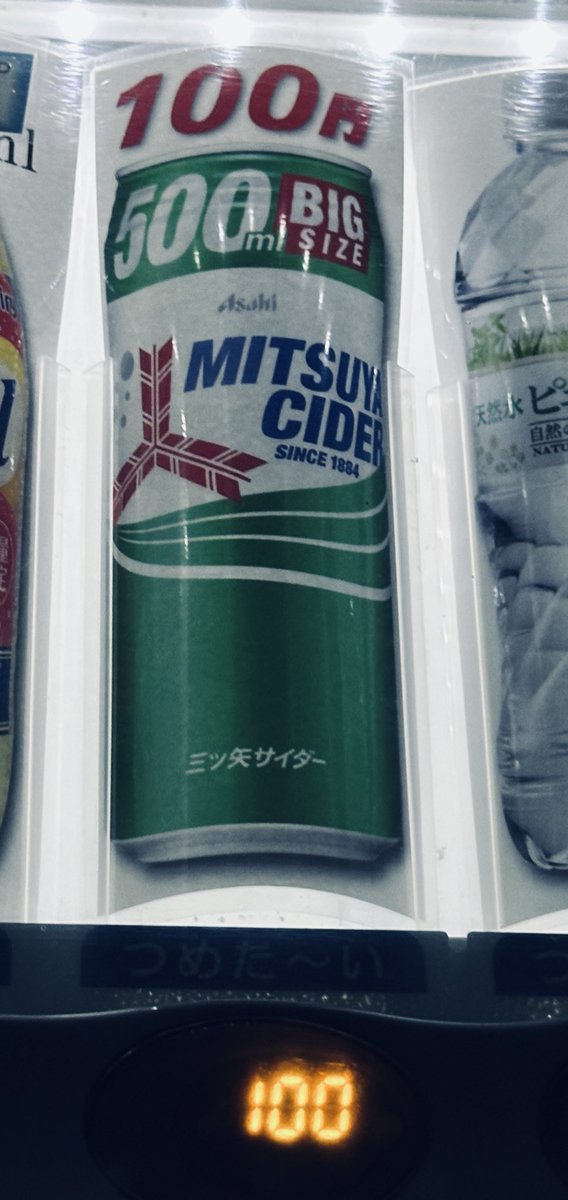 𓆩 ✟ 𓆪 tweet media